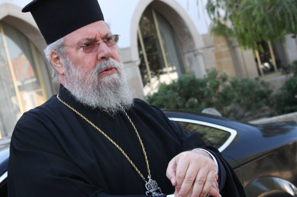 Μακαριώτατος Αρχιεπίσκοπος Κύπρου  κ.κ. Χρυσόστομος: ''Δεν συμφωνώ με αυτό που έκαναν στην Ελλάδα''