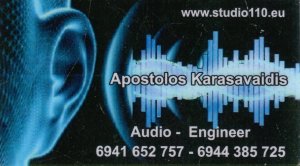 Audio - Engineer ΚαρασαβαΪδη Απόστολου - Θεσσαλονίκη