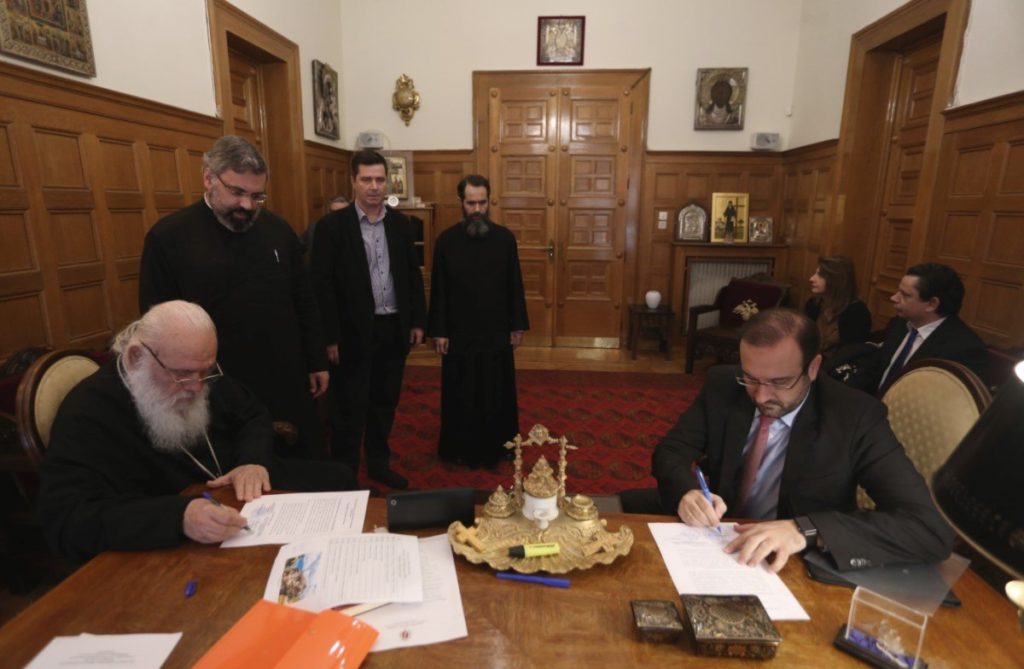Σύμφωνο Συνεργασίας Ιεράς Αρχιεπισκοπής Αθηνών με το Οικονομικό Επιμελητήριο Ελλάδος και συναντήσεις του Μακαριωτάτου Αρχιεπισκόπου