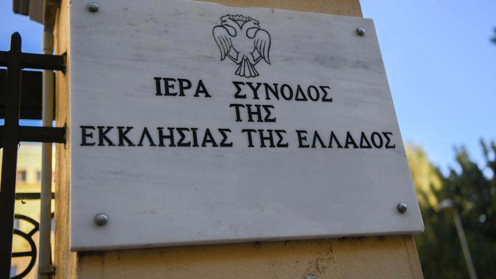 Η Εκκλησία της Ελλάδος ζητά να επιτραπεί στους πιστούς ατομική προσευχή σε Ναούς