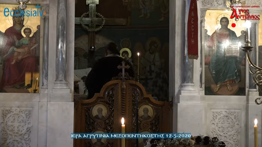 Παρακολουθήστε σε Επανάληψη την Ιερά Αγρυπνία της Μεσοπεντικοστής από τον Ιερό Ναό Άνω Πατησίων (VIDEO  -  12/05/2020)