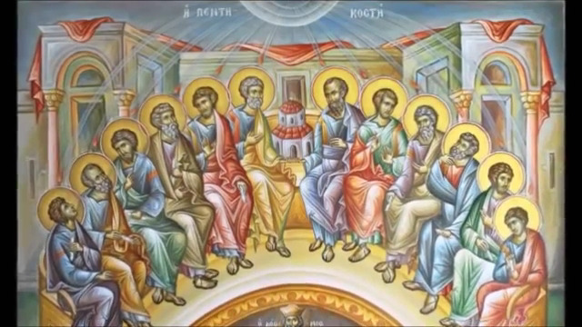 7 Ιουνίου: Πεντηκοστή, τι σημαίνει - Γιατί είναι η Γενέθλια ημέρα της Εκκλησίας μας (VIDEO)