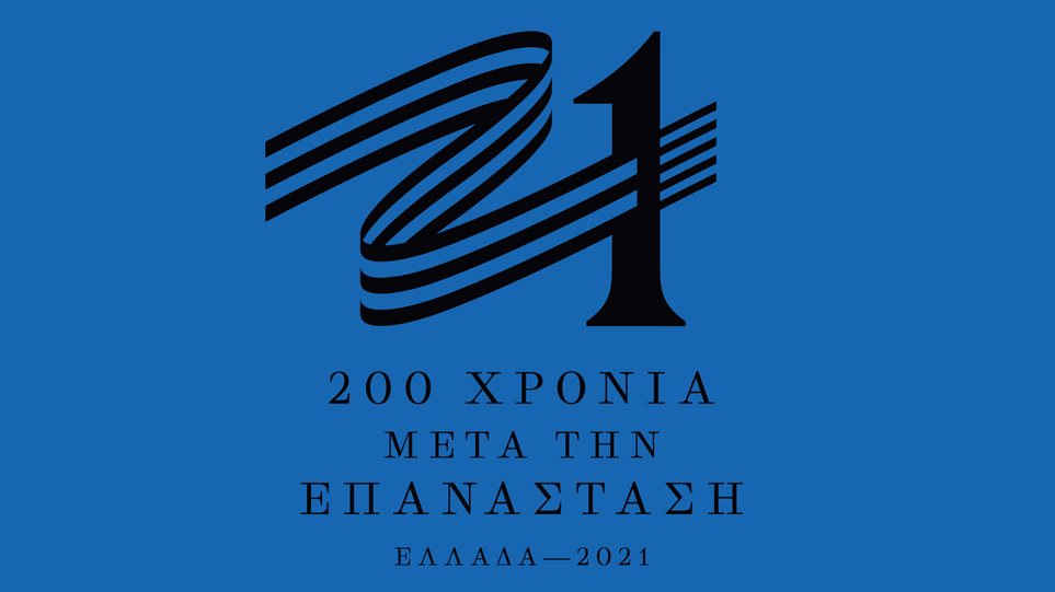 Σύμφωνο επιτυχίας για τους απόδημους Έλληνες μεταξύ του Υπουργείου Εξωτερικών και της Τράπεζας Πειραιώς για τις δράσεις του 2021 (Α' & Β'  VIDEO)