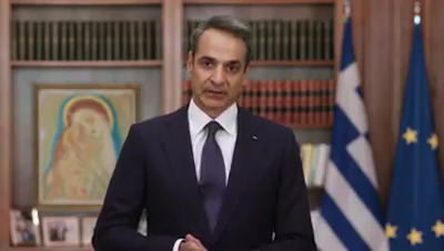 Το Διάγγελμα του Πρωθυπουργού της Ελλάδος Κυριάκου Μητσοτάκη για τις τελευταίες εξελίξεις των Ελληνοτουρκικών προκλήσεων (VIDEO  -  12/08/2020)