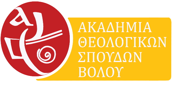 Διαδικτυακή Διάλεξη θα πραγματοποιήσει η Ακαδημία Θεολογικών Σπουδών Βόλου με θέμα: Πόσο Ελληνικό είναι το Βυζάντιο; (LIVE  -  10/03/2022)