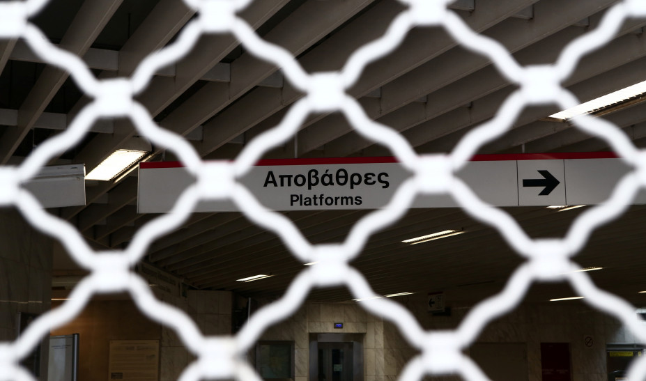 Σε απεργιακό κλοιό η Ελλάδα: Χειρόφρενο στα ΜΜΜ - Πώς κινήθηκαν τα Λεωφορεία