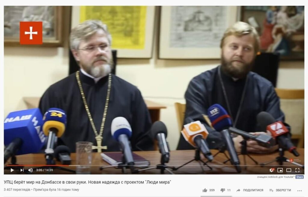 Φιλορώσοι πολιτικοί και Ρωσική Εκκλησία ετοιμάζουν πληροφοριακή προβοκάτσια στους εορτασμούς της Βάπτισης των Ρως
