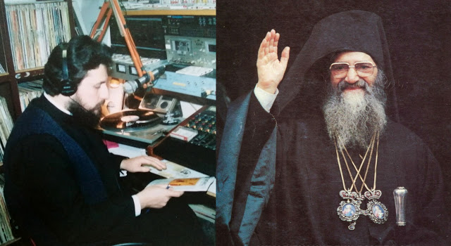Οικουμενικός Πατριάρχης ΔΗΜΗΤΡΙΟΣ - Αρχειακή Ραδιοφωνική Εκπομπή π. Παναγιώτου Καποδίστρια για την απώλεια του Πατριάρχου (VIDEO  -  Αρχείο 1991)