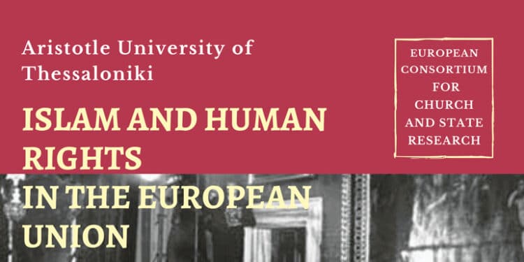 Επιστημονική Συνάντηση για το Ισλάμ και τα Ανθρώπινα Δικαιώματα στην Ευρωπαϊκή Ένωση