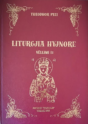 (Νέα μουσική έκδοση) Θεία Λειτουργία στην Αλβανική Γλώσσα (Τόμος Β΄)! Επιμέλεια Θεόδωρος Πέτσι (Theodhor Peci)