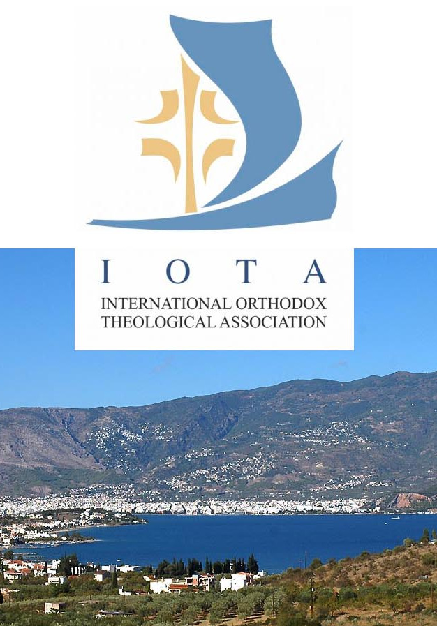 Δεύτερο Διεθνές Συνέδριο της Διεθνούς Ορθόδοξης Θεολογικής Ένωσης (ΙΟΤΑ)