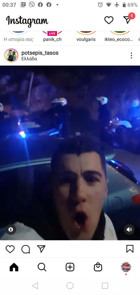Η δήθεν υπεύθυνη Ελληνική Αστυνομία - Και εμείς οι Έλληνες φορολογούμενοι πληρώνουμε ανευθυνότητες τους (VIDEO)