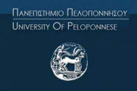 Δημοσίευση Προκήρυξης δύο (2) θέσεων Μελών ΔΕΠ του Πανεπιστημίου Πελοποννήσου στον Ημερήσιο Τύπο»